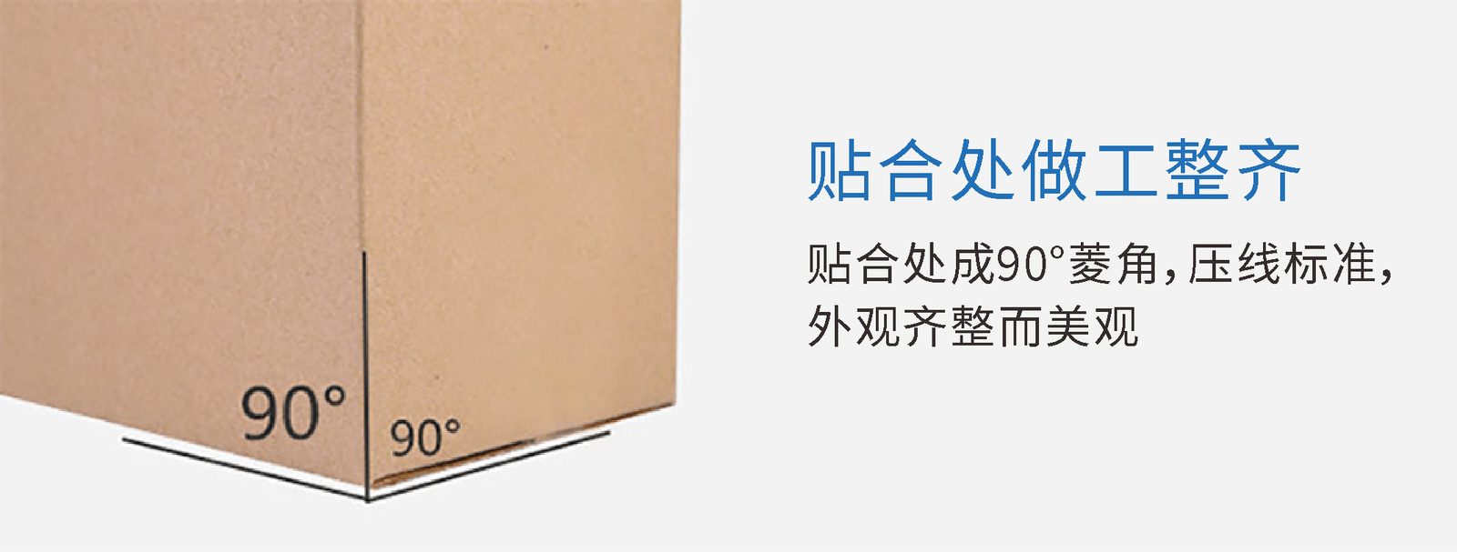 彩印包装盒