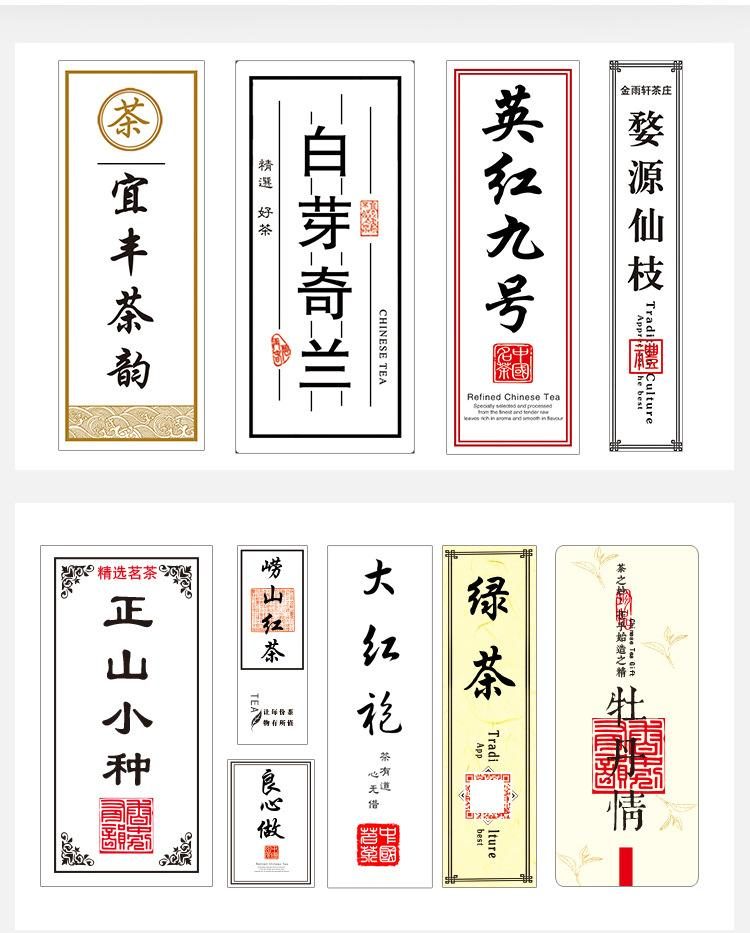 特殊商标印刷